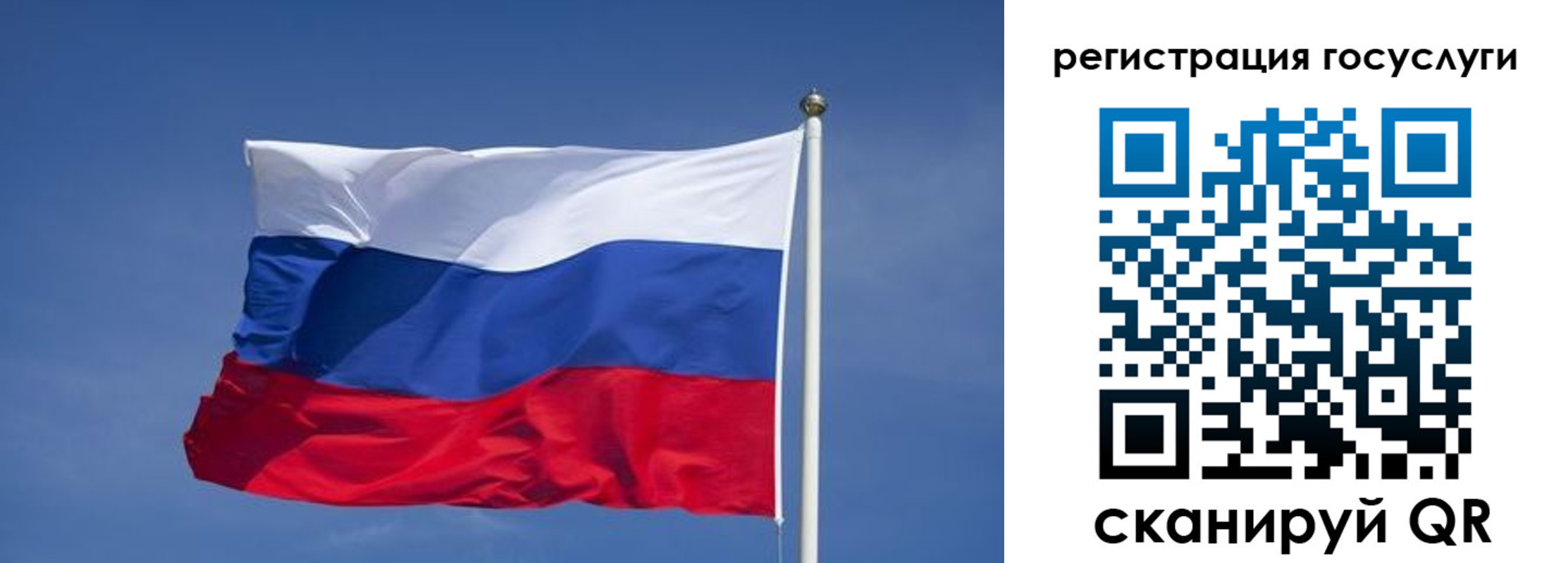 временная регистрация в Чапаевске